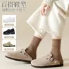 Nuevos Calcetines Holgados de Color Sólido Otoño e Invierno Calcetines de Maternidad Calcetines Transpirables de Media Pantorrilla para Mujer Tendencia Simple Calcetines Zhuji Venta al por Mayor