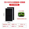 Envío Gratis Paneles Solares 100W200W Monocristalino Fotovoltaico Doméstico Sistema de Panel de Carga Juego Completo de Paneles Solares