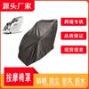 Funda para silla de masaje Amazon, gruesa, a prueba de polvo, con todo incluido, impermeable, con protector solar, funda protectora para silla de masaje, funda extraíble y lavable.
