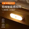 Luz Nocturna con Sensor de Movimiento Corporal Humano, Luz Inteligente Recargable Activada por Voz, Luz de Sensor de Pared Inalámbrica para Pasillo del Hogar para Uso Nocturno