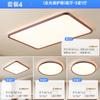 Luminária de Teto para Sala de Estar 2025 Nova de Alta Qualidade Super Brilhante Nova Cor de Noz Chinesa Luminária Principal Quarto Sala de Jantar Pacote Combinado