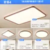 Luminária de Teto para Sala de Estar 2025 Nova de Alta Qualidade Super Brilhante Nova Cor de Noz Chinesa Luminária Principal Quarto Sala de Jantar Pacote Combinado