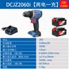 Furadeira recarregável sem escovas Dongcheng DCJZ2060iAM 20V recarregável velocidade dupla frente e ré alta potência furadeira manual mercadoria genuína