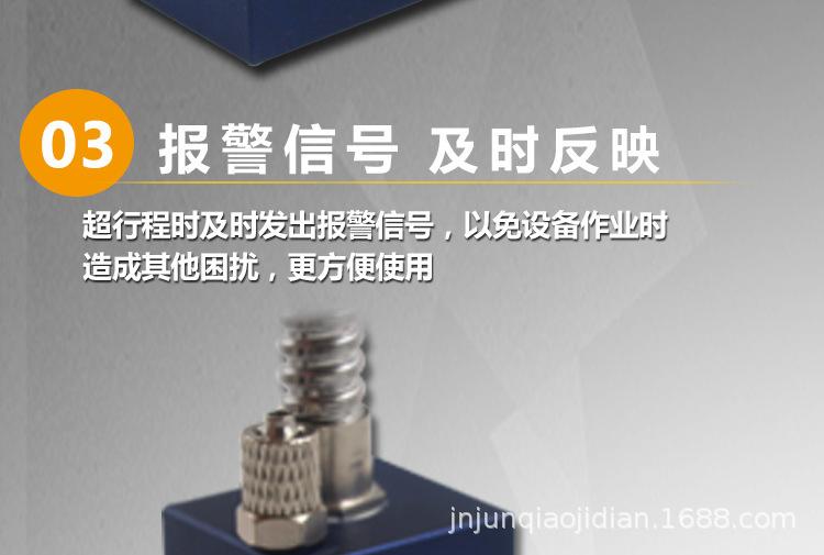 详情页_10.jpg