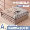 2026 Novo Colcha de Algodão Lavado Cor Sólida Camada Dupla Algodão de Xinjiang Colcha de Verão Colcha de Ar Condicionado