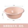 Lavabo de plástico engrosado para el hogar, tamaño grande, lavabo para lavar ropa de bebé, lavabo para estudiantes de dormitorio, lavabo para lavarse la cara, lavabo de almacenamiento, lavabo para lavarse los pies