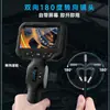 Endoscopio Industrial Transfronterizo Cámara Giratoria 360 grados Coche de Inspección de Alcantarillas Reparación de Automóviles Inspección Visual No Destructiva