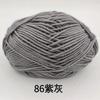 Fio de Algodão Leiteiro de Quatro Fios Crochê DIY Fio de Algodão Bola de Fio de Algodão Leiteiro de 4 Fios para Crochê Exportação Transfronteiriça