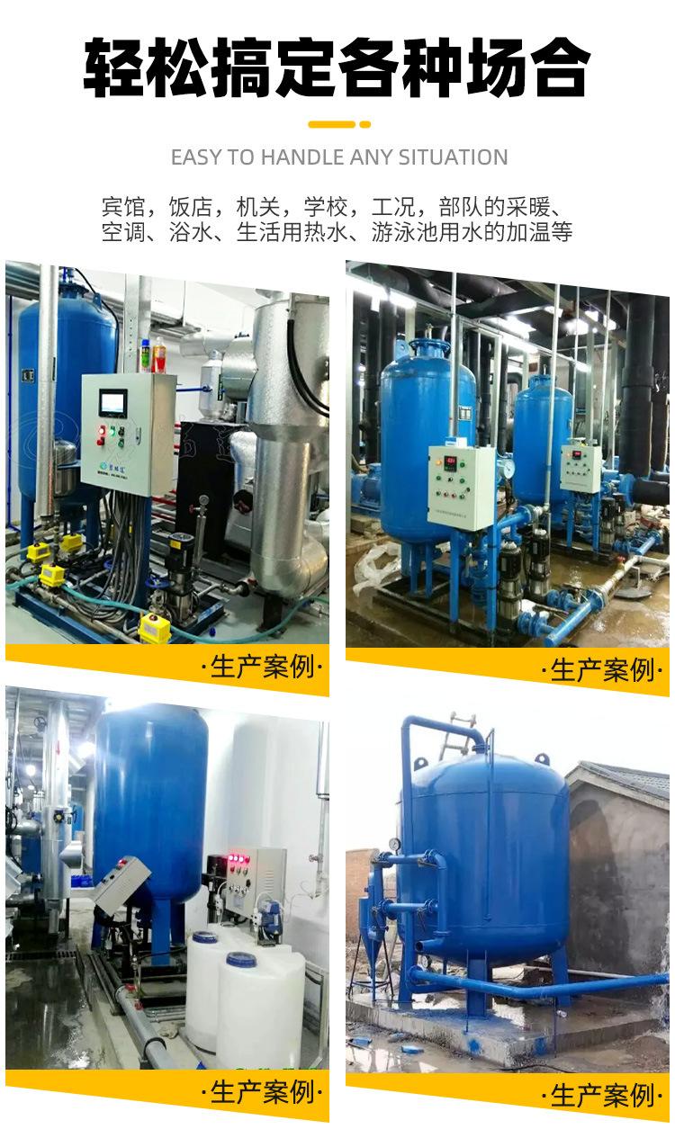 定压补水真空脱气机组_07.jpg