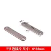 Pieza de Conexión para Herrajes de Muebles, Pieza de Fijación de Ángulo Recto, Sujetador para Muebles, Accesorios de Ferretería, Pieza de Conexión para Panel Trasero