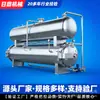 Olla Esterilizadora Automática de Doble Capa para Líquidos Orales, Nido de Pájaro, Bol Pequeño Dorado, Olla Esterilizadora de Alta Temperatura, Olla Esterilizadora para Salsa de Chile
