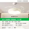 Novo lustre com ventilador de teto invisível para a sala de estar, lustre com ventilador de teto para o quarto, lustre com ventilador estilo Zhongshan 2026, iluminação na cor creme para a sala de jantar