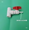 Accesorios de Tubería Aerador Micro-Poroso, Codo Reductor en T, Válvula de Bola, Disco Aireador para Estanques de Peces, Conector de Tubería de Aireación