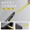 Ferramenta de limpeza de poeira da porta de carregamento do celular, limpador de poeira do fone de ouvido, escova de limpeza para orifício do alto-falante, boa ferramenta para limpar portas do telefone
