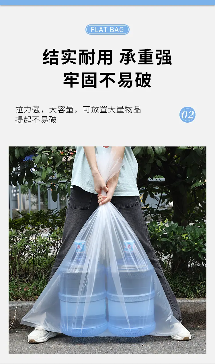平口袋详情_09.jpg