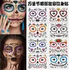 Suministro Transfronterizo Tatuajes Faciales Decorativos Europeos y Americanos para Halloween Calaveras Mexicanas Día de Muertos Pegatinas Decorativas para Mascarada