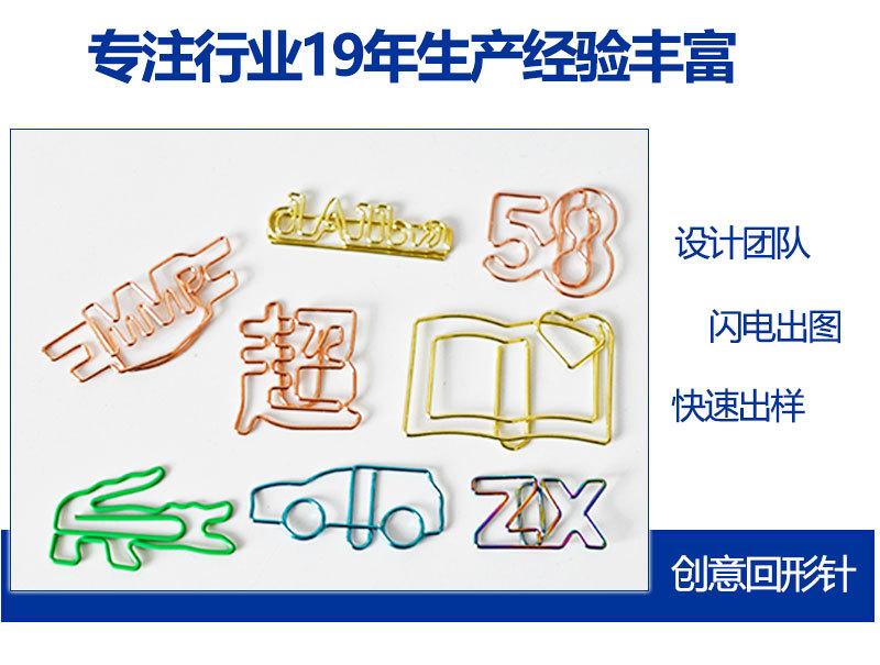 回形1发财_03