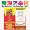 Suministro de Tarjetas Rasca y Gana con Características Antifalsificación, Buenos Manuales de Instrucciones, Impresión, Tarjetas Rasca y Gana de Dongguan, Reseñas, Comentarios de Precios, En Stock, Servicio Postventa