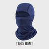 Balaclava Transfronteiriça Máscara de Ciclismo ao Ar Livre Proteção Solar Chapéu de Proteção para o Pescoço Proteção UV Touca Corta-vento
