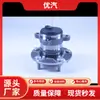 Venda direta de fabricantes nacionais Cubo de Roda 43202-6LA1A adequado para Sylphy 20-22