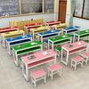 Mesas e Cadeiras Mesa de Treinamento Mesa Longa Simples Dupla Sala de Aula Mesa de Caligrafia para Alunos do Ensino Fundamental Mesa para Curso de Tutoria e Treinamento
