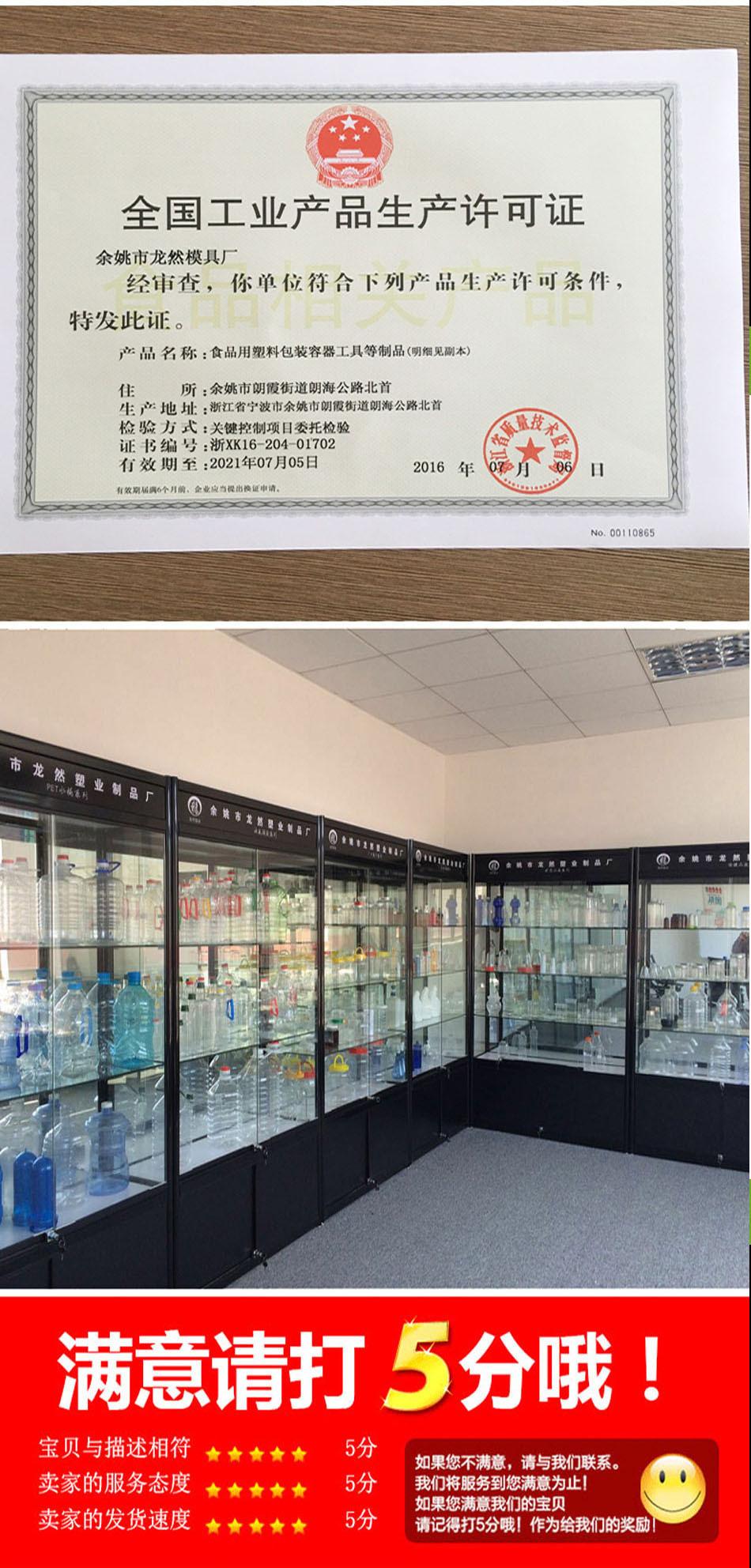 详情页10.jpg