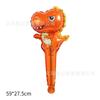 60cm Dragón Dorado Daisy Palo de Empuje Palo de Ataque de Hada Globo de Película de Aluminio Globo de Regalo para Fiesta de Cumpleaños Infantil