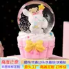 Bola de Cristal Personalizada Anime Urso Fofo Resina Pequenos Enfeites Presente Bola de Água Giratória Decoração de Mesa Estátua Enfeites
