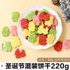 Famosos en Internet Fruta de Paz Navideña Tarta Vasca de 4 pulgadas Decoraciones Galletas de Perro Dachshund Galletas con Letras de Feliz Navidad