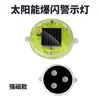 Luz de Advertencia Solar Anticolisión Trasera LED de Alto Brillo Parpadeante Universal para Coche Camión Tranvía Luz Trasera Magnética Fuerte
