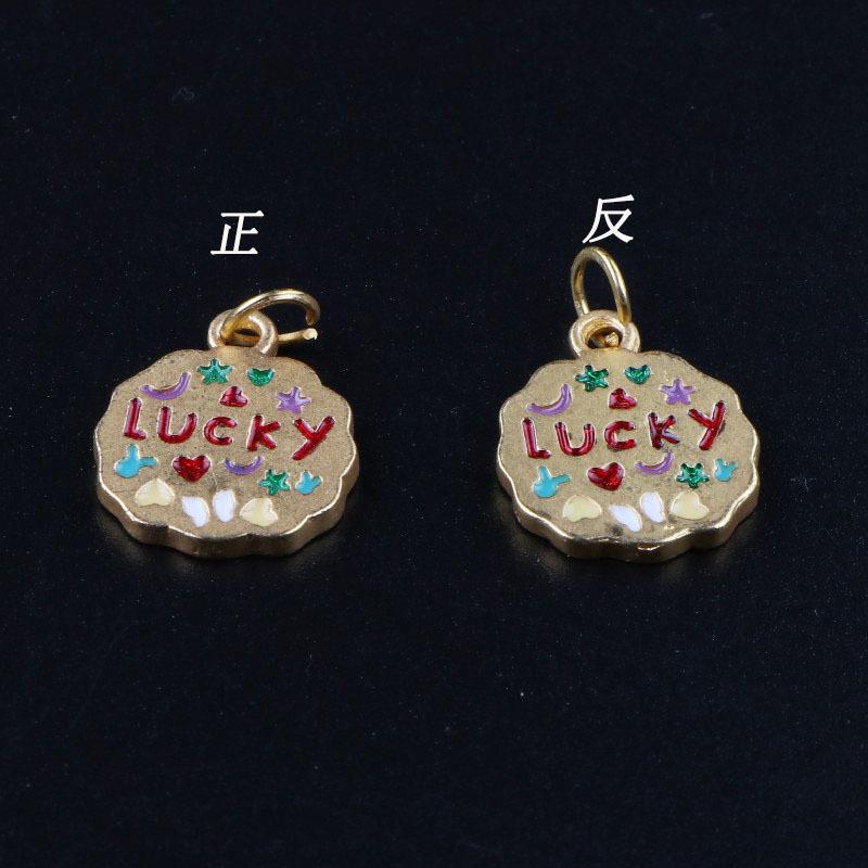 Lucky挂件正反