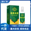 Spray Antibacteriano Veneno de Lobo Jiaoqi Spray Spray para el Cuidado del Pie para el Cuidado del Pie y Tratamiento Antibacteriano de Úlceras en los Pies, Venta al por Mayor y Dropshipping