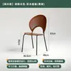 Cadeira de jantar nórdica, cadeira moderna da moda para uso doméstico, mesa e cadeiras de jantar, design minimalista moderno de luxo leve com encosto, estilo étnico de metal vintage