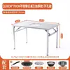 Mesa de Aço Inoxidável 201, Dobrável, Adequada para Barracas de Rua, Churrasco, Uso Doméstico, Uso Comercial, Modelo Portátil