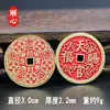 Colgante de Moneda de Cobre Estilo Étnico con Patrón de Fantasma de Montaña para Hombres y Mujeres, Collar Colgante de Año Zodiacal Estilo Chino Tai Chi Bagua