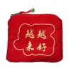 La Montaña Putuo se especializa en Bolsas de Incienso Culturales y Creativas, Carteras para Monedas, Bolsitas Aromáticas, Carteras para Monedas Creativas, Carteras Vintage y Empaques para Artículos Culturales