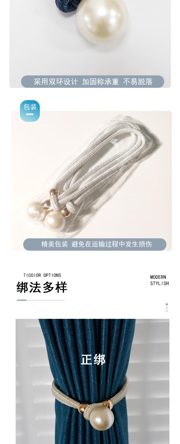 明珠_10_06