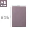 Bloco de Notas Executivo Personalizado em Couro PU Macio Elegante, Caderno de Escritório Exquisito, Diário A5, Anotações de Couro de Alto Valor Espessado
