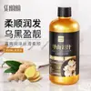 Shampoo Condicionador para Cabelos Ruivos Se Nana Gengibre Refrescante, Hidratante, Suave, Delicado, Limpeza, Hidratação e Nutrição para Cabelos