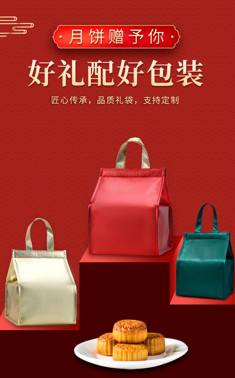 中秋保温袋详情_02