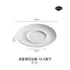 Plato para espagueti plato para comida occidental vajilla de restaurante especializado plato de cerámica de alta gama para bistec plato de concepto artístico plato para postre