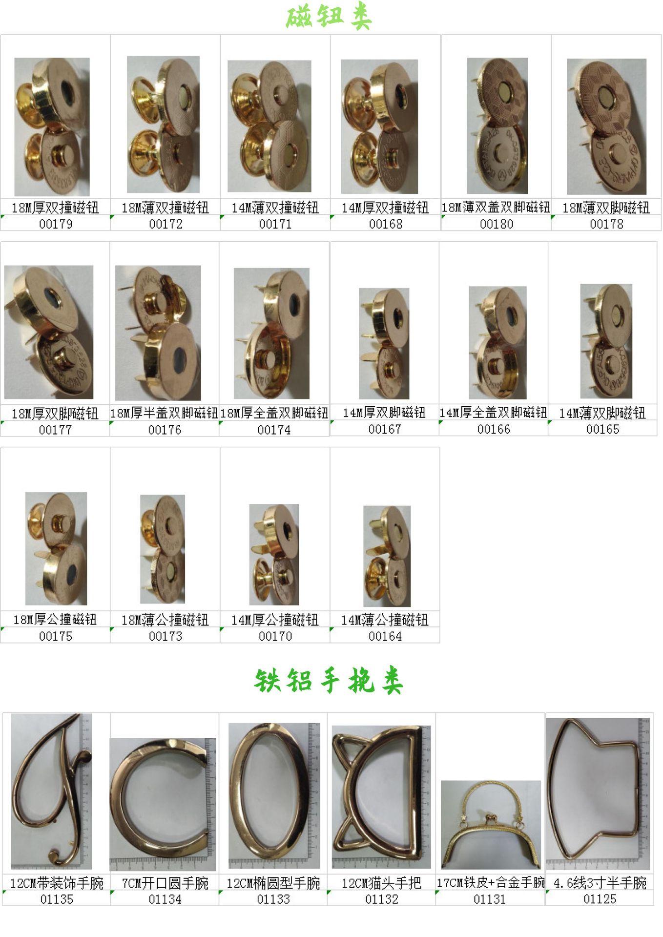 吉欧图册(二)(13)-3