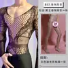 Lencería Sexy Lobe con Diseño de Encaje Transparente de Manga Larga, Atractivo Atuendo de Tentación Hueco Sexy para Hombres