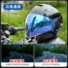 Lente de Tiburón Cielo Estrellado 3/1-2 Generación Casco Spartan/D-Skwal1,2 Transfronterizo Impermeable Antivaho Universal Transfronterizo