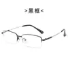 Gafas de Lectura Ultra Ligeras de Alta Definición Jiangsu Danyang para Hombres, Gafas de Lectura de Negocios con Patas Super Elásticas de Memoria, Gafas de Lectura para Personas Mayores para Visión de Cerca