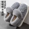 Pantuflas de algodón engrosado que cubren el talón para hombre, otoño e invierno, con felpa adicional, para interiores, del hogar, del hogar, zapatos de algodón cálidos de suela gruesa para mujer