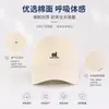 Nueva Gorra de Béisbol Bordada con Letras para Mujer, Sombrero de Sol Versátil Estilo Coreano para Primavera y Otoño, Circunferencia de Cabeza Grande, Gorra de Pico Adelgazante para Hombre