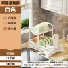 Estante para Platos sobre Encimera de Cocina Transfronterizo Estante de Almacenamiento Multifuncional para Fregadero Estante Integrado para Cuchillos, Palillos y Vasos