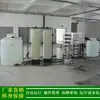 [Osmose reversa] 1,5 t/h Sistema de água pura por osmose reversa RO fabricante de máquina de água pura por osmose reversa