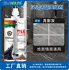 Epóxi bicomponente para rejunte de tijolos, cola de porcelana real para azulejos cerâmicos, produtos à prova d'água e resistentes a manchas para azulejos cerâmicos, fabricantes de azulejos cerâmicos, agente de rejunte estético, atacado